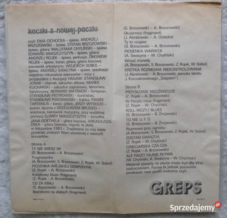 Płyta winylowa LP 1984 Kaczki z Nowej Paczki