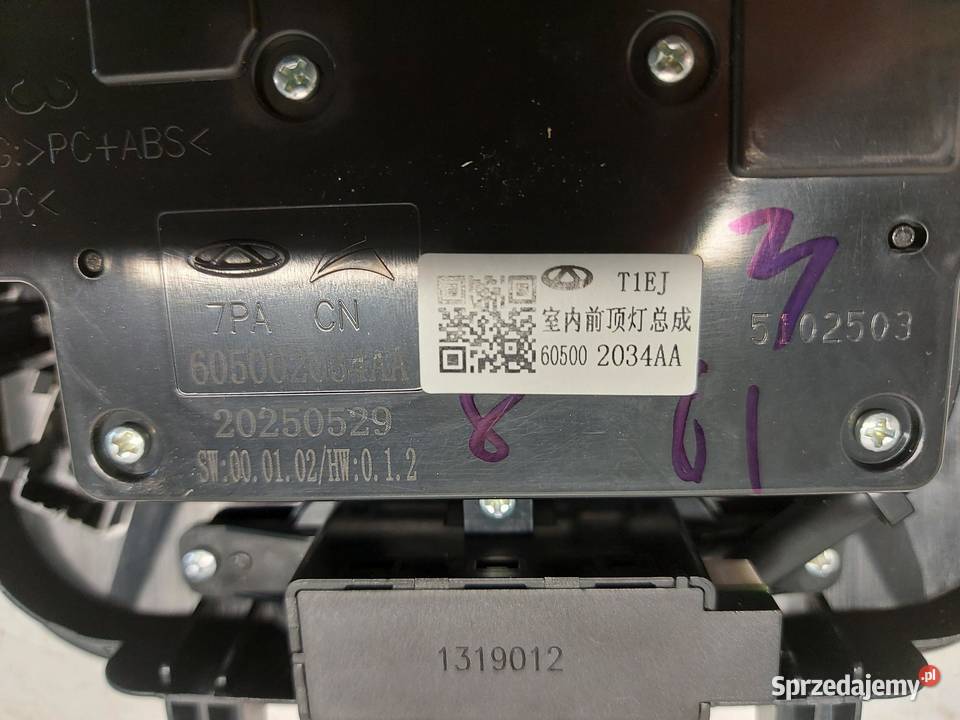 Cherry Jaecoo 7 PHEV 2025r Lampka oświetlenia osobowe