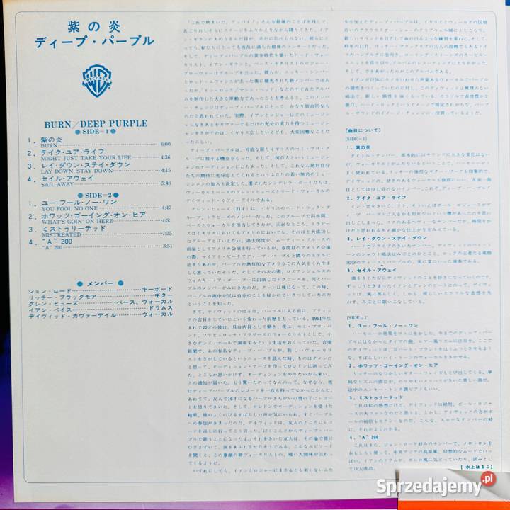Deep Purple Burn EXM Japan Obi LP 1979 Warner wielkopolskie Poznań sprzedam