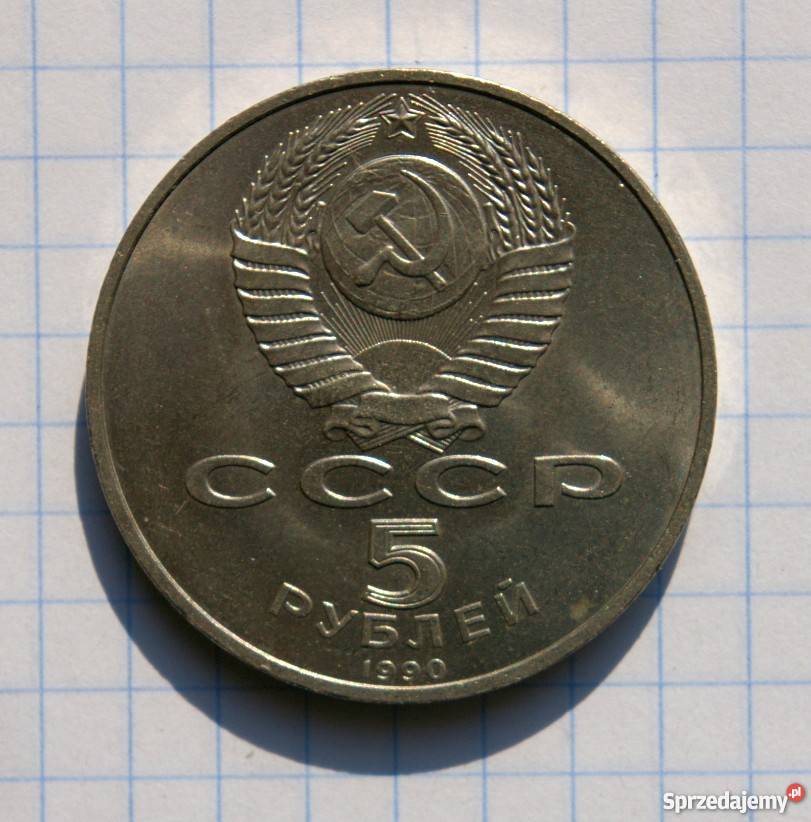 5 RUBLI 1990 ZSRR PAŁAC ZIMOWY W PETERSBURGU Numizmatyka Parczew