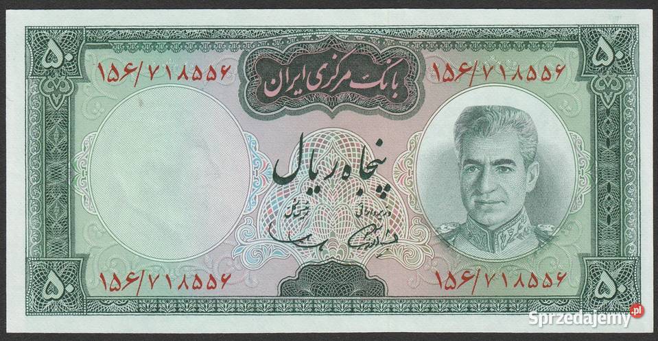 Iran 50 riali 196971 Szach Reza Pahlawi stan UNC Numizmatyka