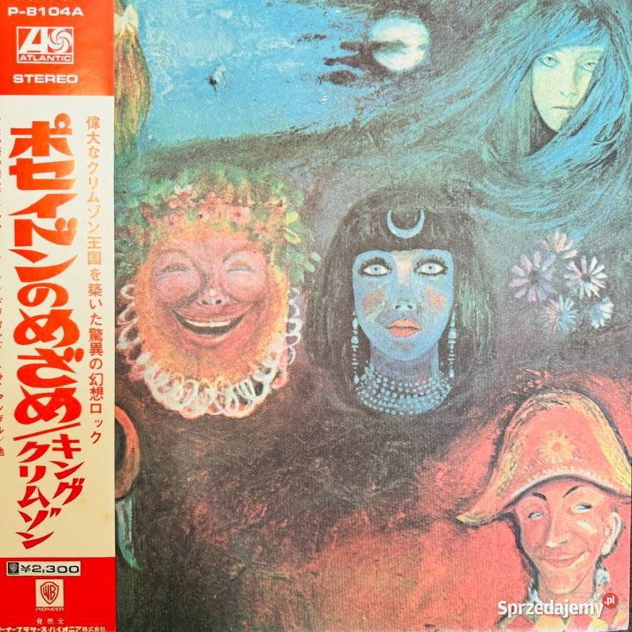 King Crimson In The Wake Of Poseidon EXEX Japan Warszawa sprzedam