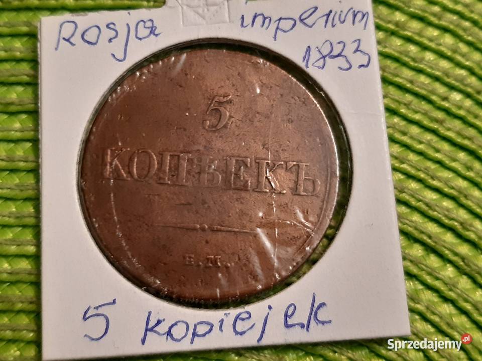 moneta Rosji Carskiej z 1833r mason Łomża