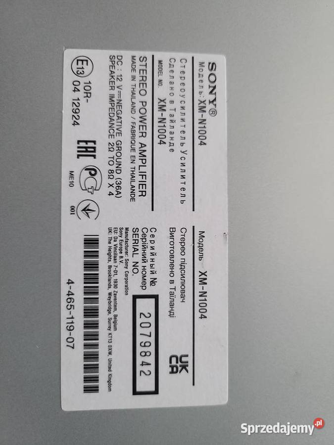 Wzmacniacz samochodowy SONY Xplod XMN1004 Białystok