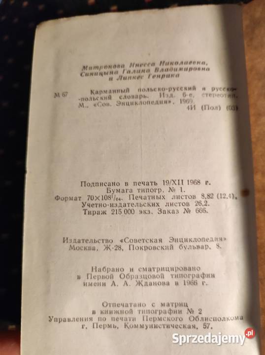 Słownik polskorosyjski rosyjskopolski 1969 Kielce