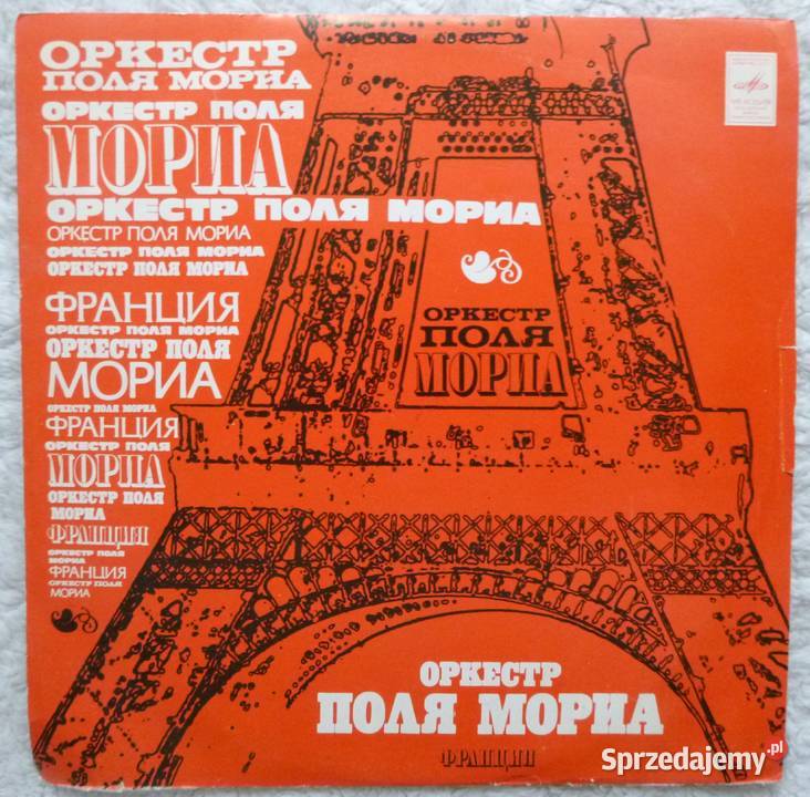 Płyta winylowa LP Orkiestra Paula Mauriata mazowieckie Warszawa