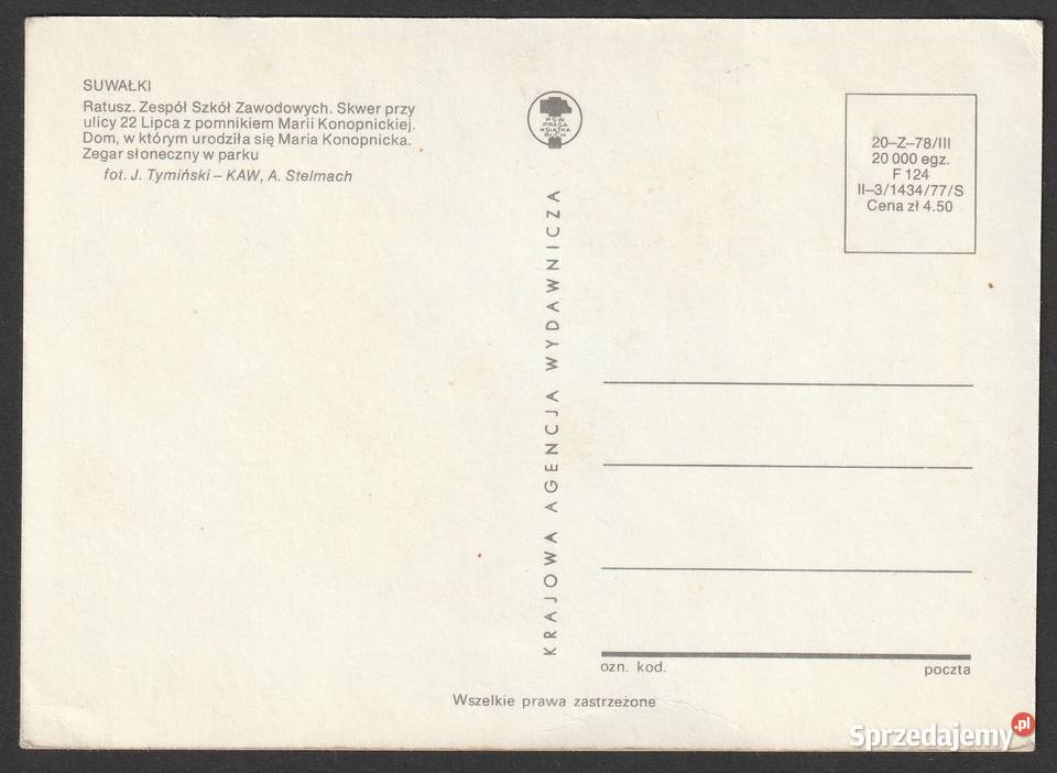 SUWAŁKI MOZAIKA RATUSZ 1977 Łódź