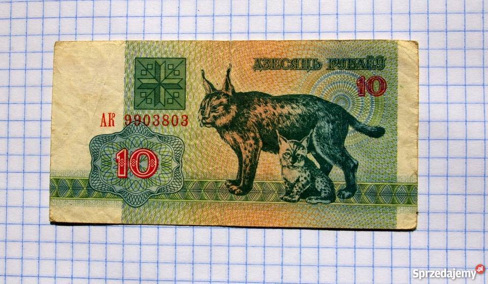 BANKNOT 10 RUBLI 1992 BIAŁORUŚ Piszczac