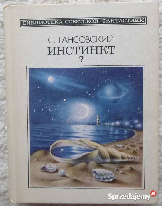 Instynkt Siewier Gansowski rosyjsku sprzedam