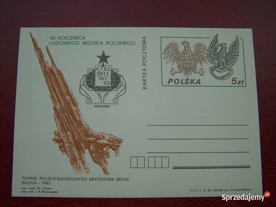 Polska 1983 Całostka czysta 40 Lat LWP plus Tychy