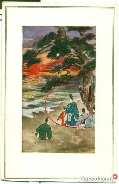 Carte Postale Made in Japan Postarte pocztówka z Ostrów Wielkopolski