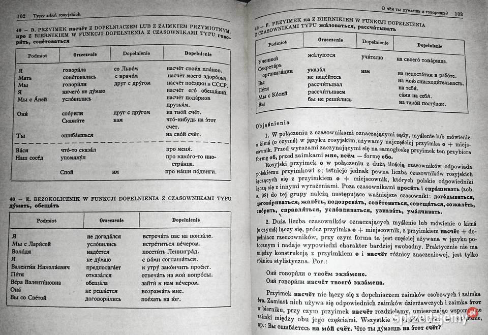 Praktyczna gramatyka rosyjska S Karolak M Chełm
