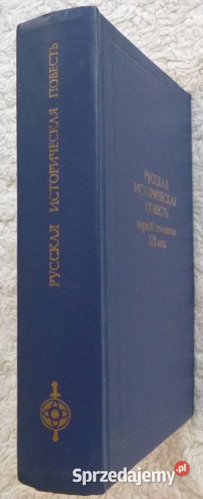 Rosyjskie powieści historyczne I poł XIX w historyczne Proza i poezja Warszawa