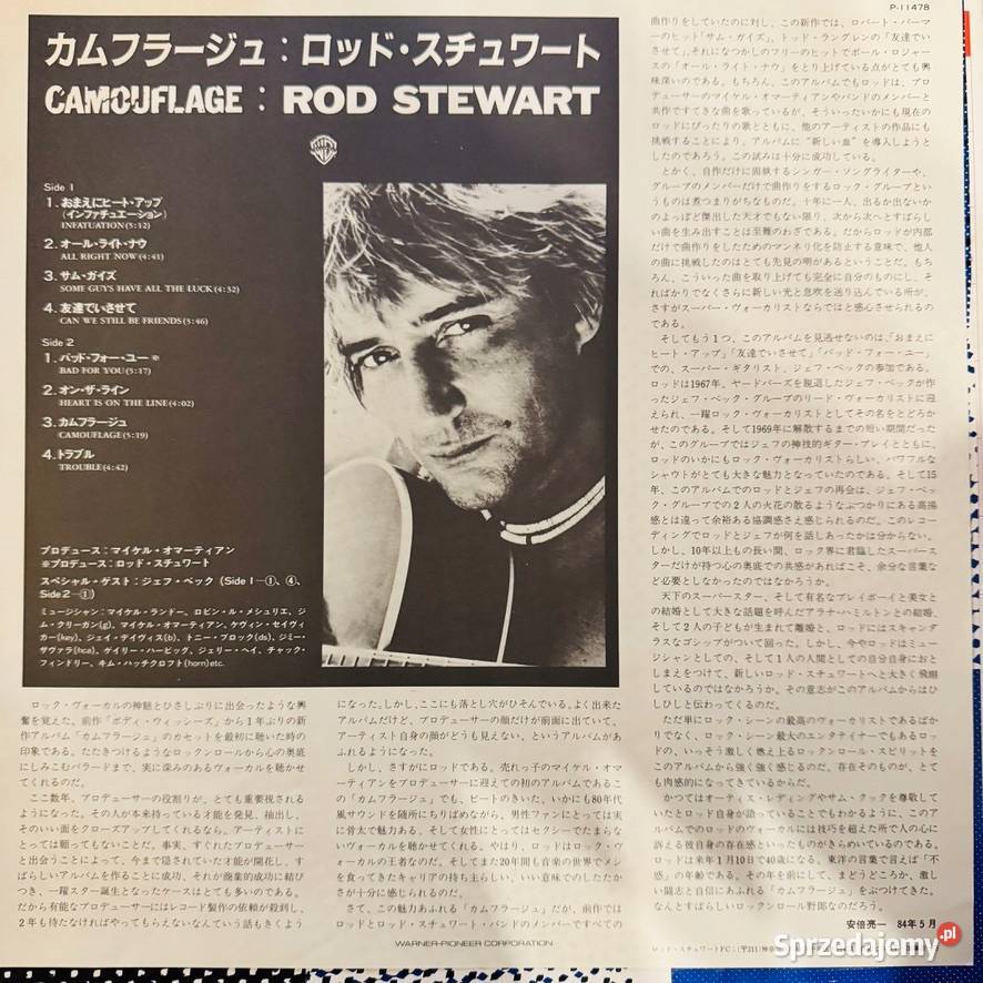 Rod Stewart Camouflage NMNM Japan Obi LP 1984 Gdynia