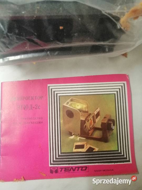 Nowy Rzutnik USSR Poznań