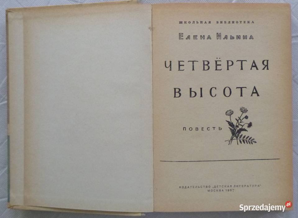 Czwarta wysokość Jelena Iljina rosyjsku Warszawa