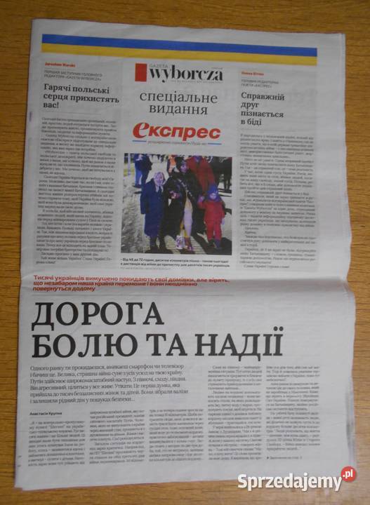 WSZYSCY JESTEŚMY UKRAIŃCAMI Gazeta plakat G Czasopisma Parczew