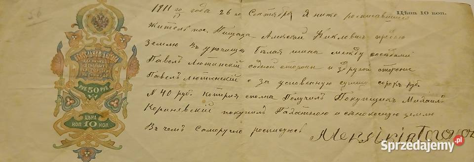 Starodruk Rosja Carska Polonica 1910 r Akt