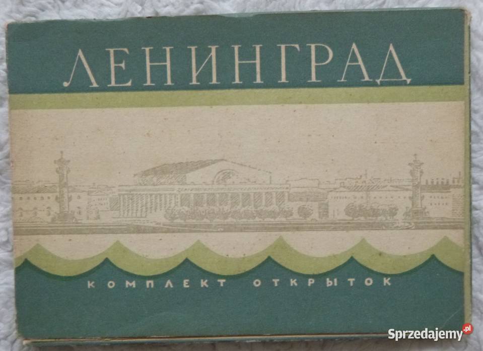 Pocztówki rosyjskie 1955 17 Leningrad Warszawa