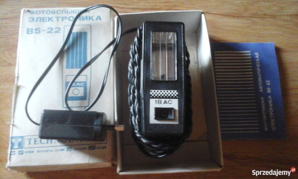 Lampa błyskowa Elektronika B522ZSSR śląskie Gliwice