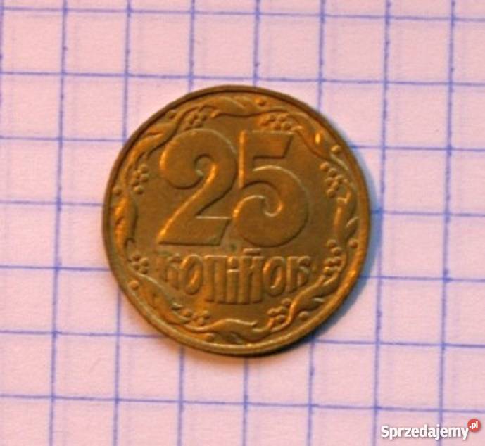 25 KOPIEJEK 1992 UKRAINA