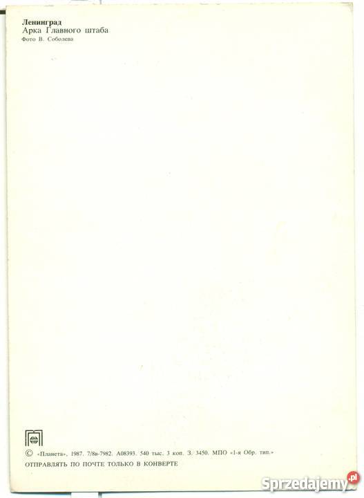 Stare zdjęcie pocztówka fotografia widokówka wielkopolskie Ostrów Wielkopolski