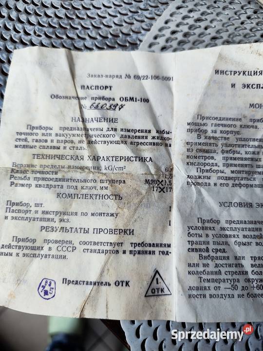 Radziecki manometr z 1975 roku Pozostałe śląskie Sosnowiec