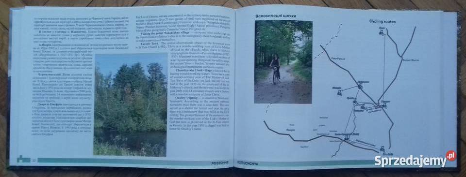 Ekoturystyczne szlaki Lwowszczyzny przewodnik Rok wydania 2010 podkarpackie Przemyśl