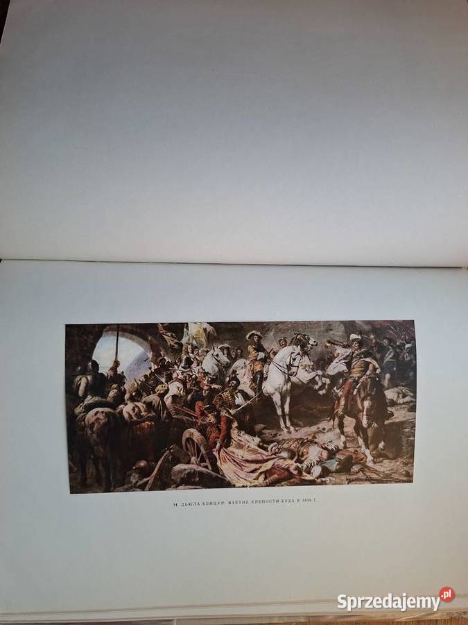 Węgierskie malarstwo XiX w j rosyjski Rok wydania 1957 Książki naukowe i popularnonaukowe