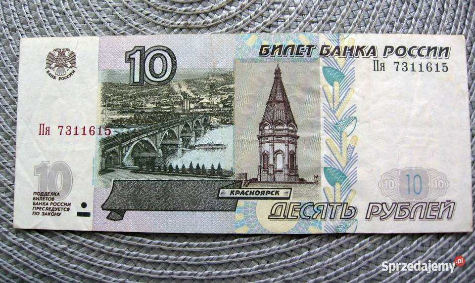 Rosja 10 Rubli 1997r wielkopolskie Kalisz