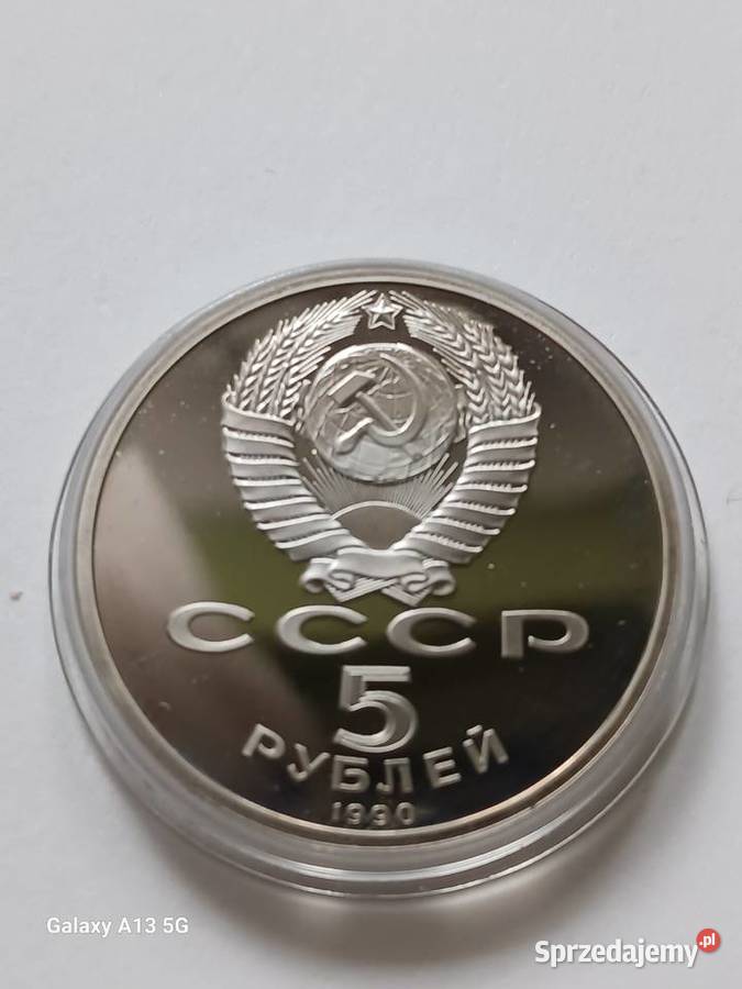 5 Rubli ZSRR Pałac Piotra Wielkiego 1990 wielkopolskie Konin