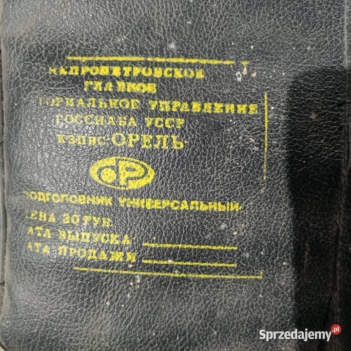Zagłówki uniwersalne PRL Fiat 126p Maluch Fiat podlaskie Bielsk Podlaski