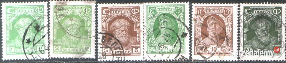 ZnZSRR Mi 340ab 2 4 5 9 kas 1927 Gliwice