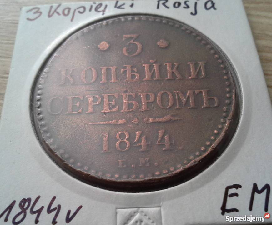 3 kopiejki 1844 EMsprzedam Numizmatyka Konin