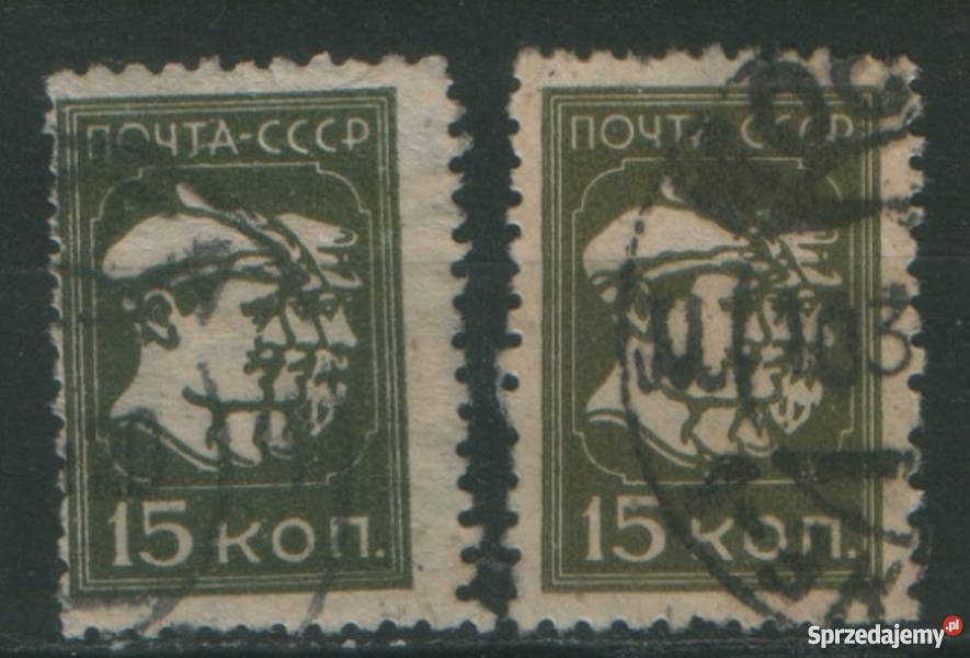 Zn ZSRR Mi 372a b kas 1929 śląskie Gliwice