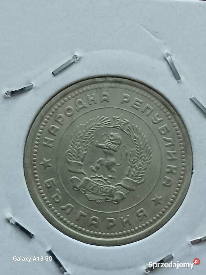 1 Lew Bułgaria 1962 r