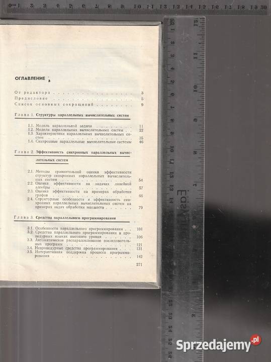 Obrabiarka struktur dane ros twarda mazowieckie Pruszków