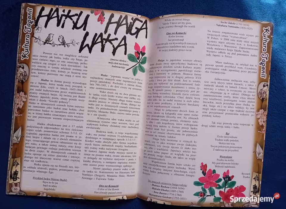 Kyaa magazyn o mandze i anime Numer 21 0506 2012 Pozostałe wielkopolskie