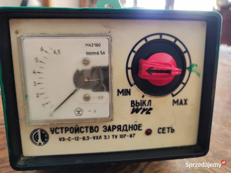 cccp ZSRR pamiątka PRL relikt vintage retro Kielce