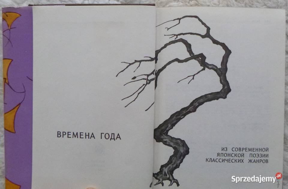 Pory roku antologia poezji japońskiej rosyjsku Książki i Podręczniki mazowieckie Warszawa