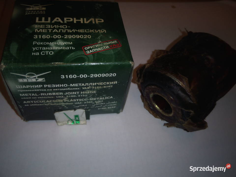 TULEJA PRZEDNIEGO RESORA UAZ 4X4 tuleje i poduszki Gdynia