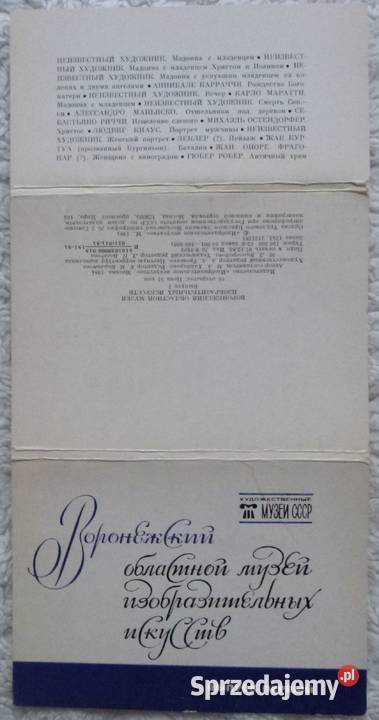 Rosyjskie pocztówki 1984 kpl 16 Woroneż Muzeum Warszawa