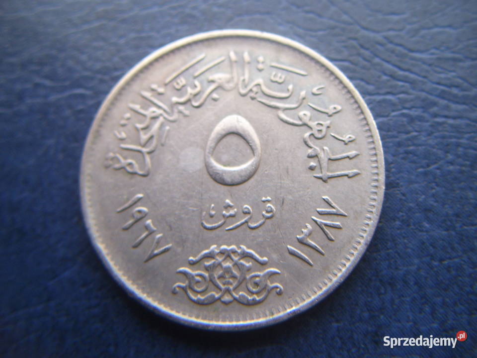 Stare monety 5 piastr 1967 Egipt Numizmatyka