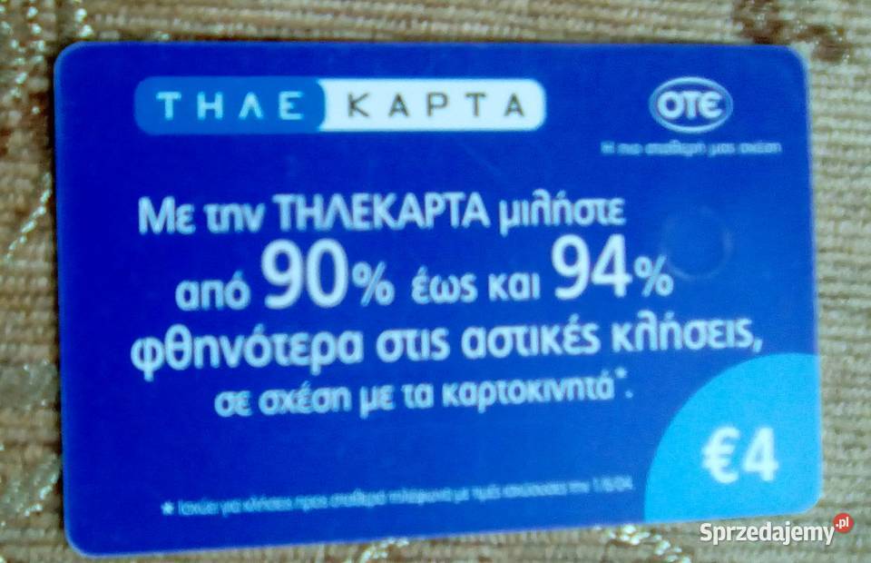 KARTA TELEFONICZNA Z REKLAMĄ GRECJA sprzedam