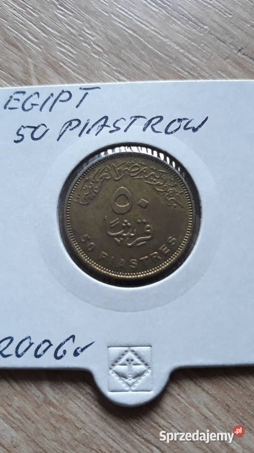 50 Piastrów Egipt 2006 rUNC Konin