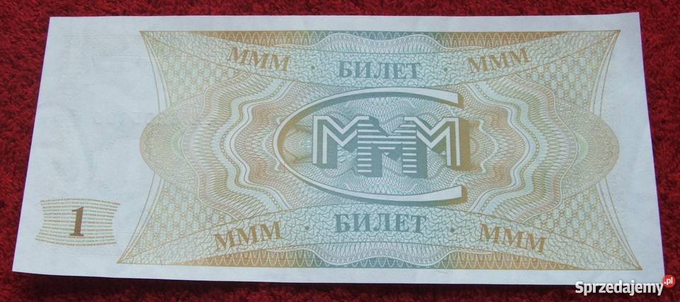 ROSJA MAVRODI 1 BILET Kolekcjonerski Banknot 1 Katowice