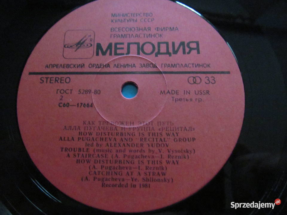 APugaczowa i ULindenbergzestaw 3 płyt album i 3 i więcej lubelskie Lublin