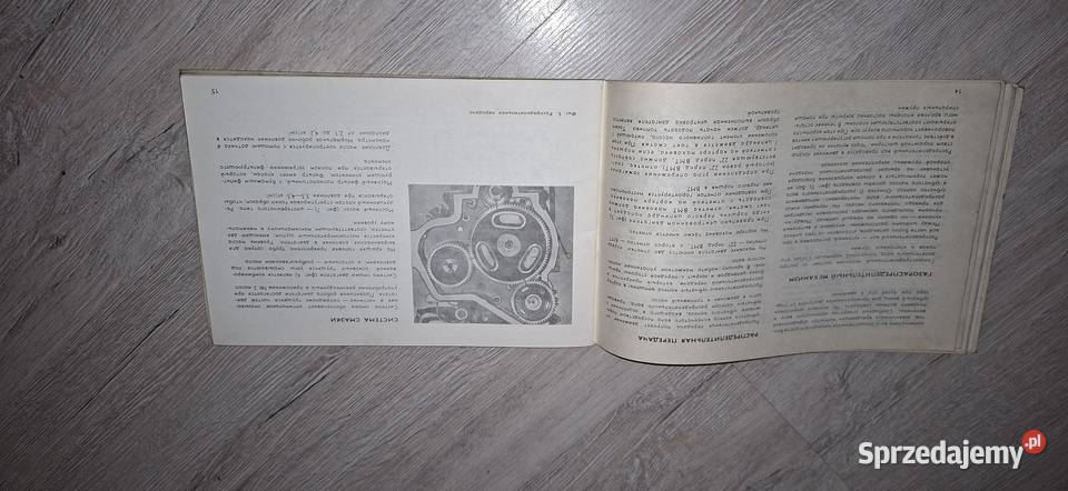 Instrukcja D2500K pierwsze wydanie niski nakład Łęczyca