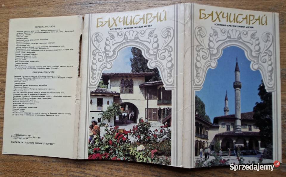 Bakczysaraj Krym pocztówki w obwolucie 15 Antyki, Sztuka, Kolekcje Kraków