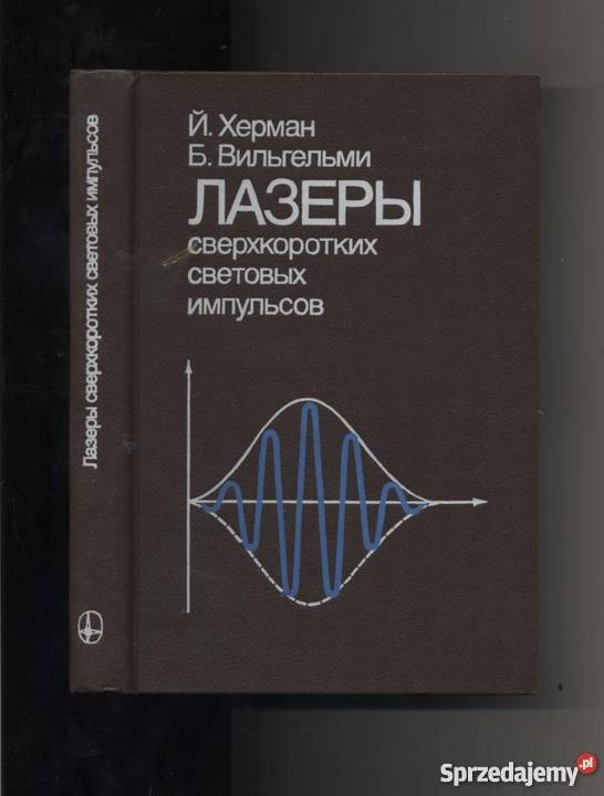 Lazery swerchkorotkich swetowych impulsow Szczecin sprzedam